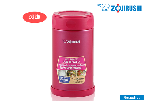 ZOJIRUSHI 750ml Food Jar (Candy Pink).fw.png