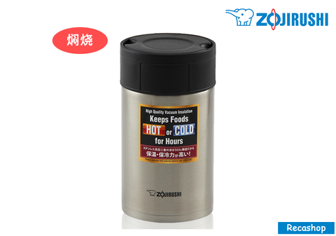 ZOJIRUSHI 550ml Food Jar (Silver).fw.png