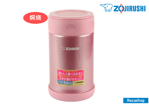 ZOJIRUSHI 500ml Food Jar (Shinny Pink).fw.png