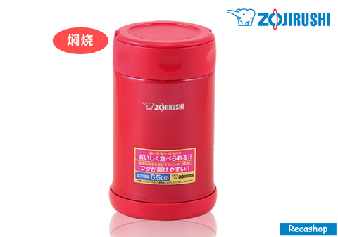 ZOJIRUSHI 500ml Food Jar (Candy Pink).fw.png
