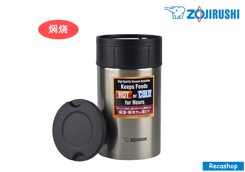 ZOJIRUSHI 450ml Food Jar (Silver).fw.png