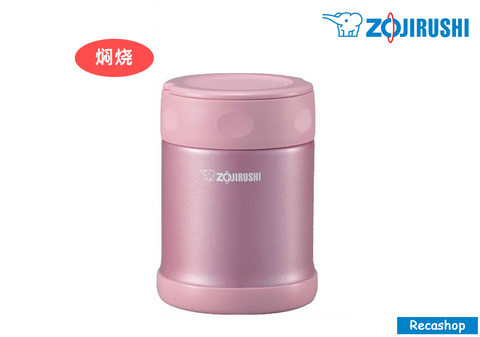 ZOJIRUSHI 350ml Food Jar (Shinny Pink).fw.png