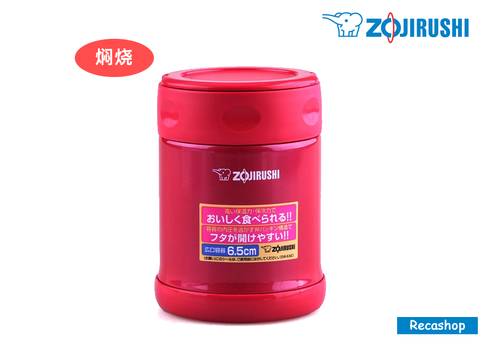 ZOJIRUSHI 350ml Food Jar (Candy Pink).fw.png