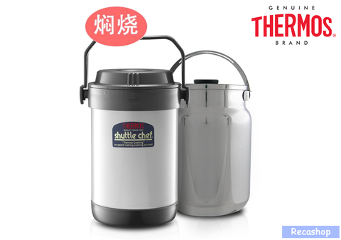 2.00L Personal Shuttle Chef w  1.50L Inner Pot.fw.png