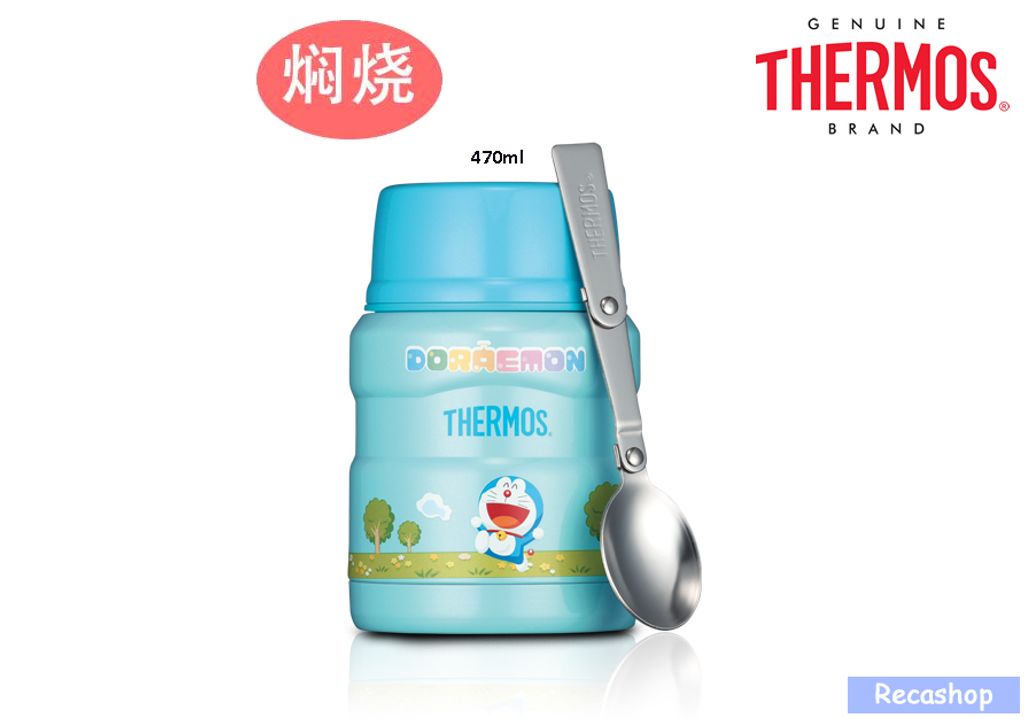 470ml Doraemon King Food Jar with Spoon.fw.jpg