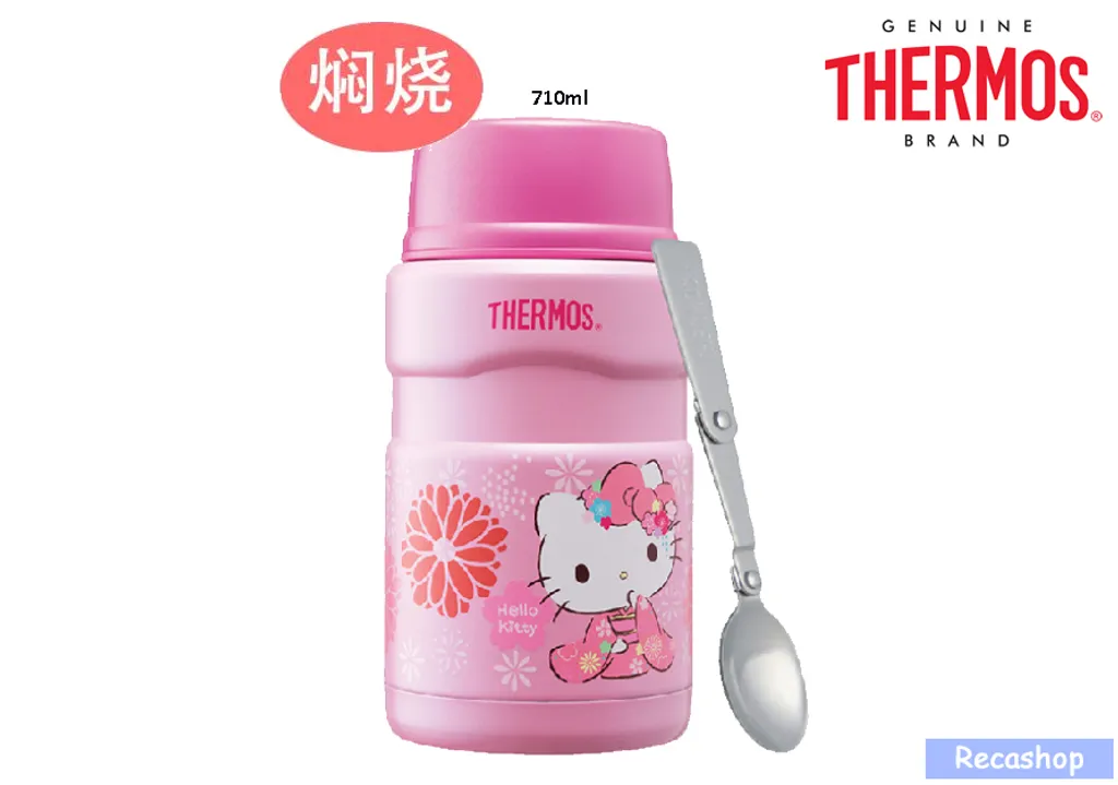 710ml Hello Kitty King Food Jar.fw.jpg
