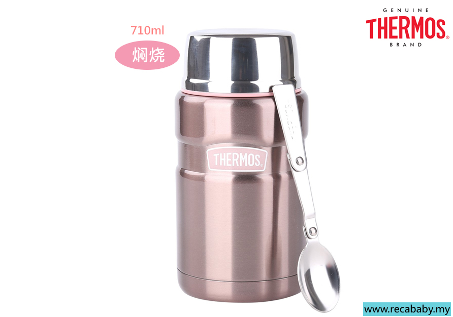 thermos food jar 710ml