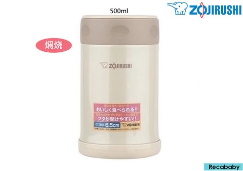 ZOJIRUSHI sw-eae50-cc.jpg