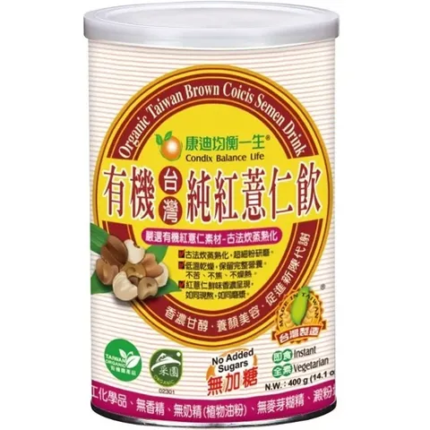 【康迪】有機台灣純紅薏仁飲(400g)