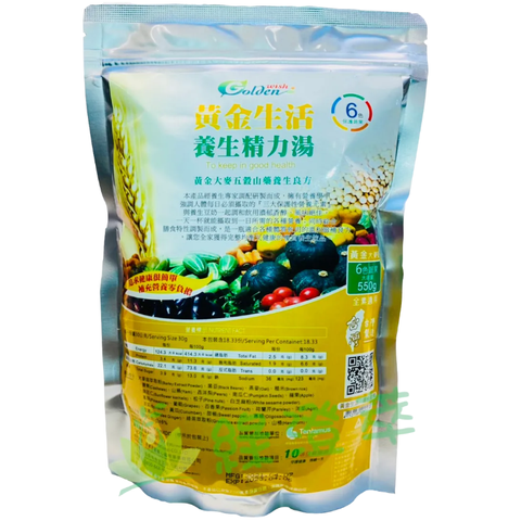 【康禾園】黃金活力養生精力湯550g(袋裝)