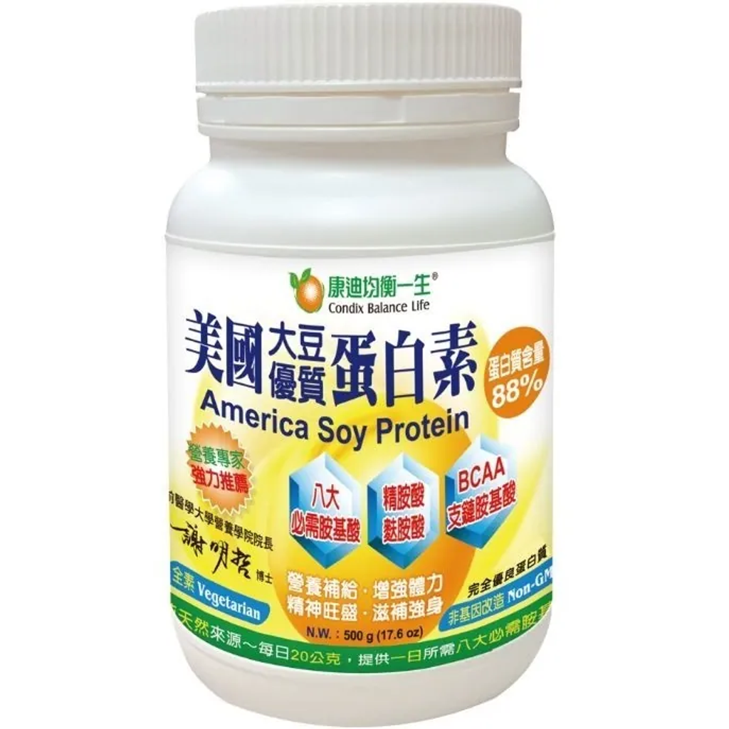 【康迪】美國大豆優質蛋白素(500g)