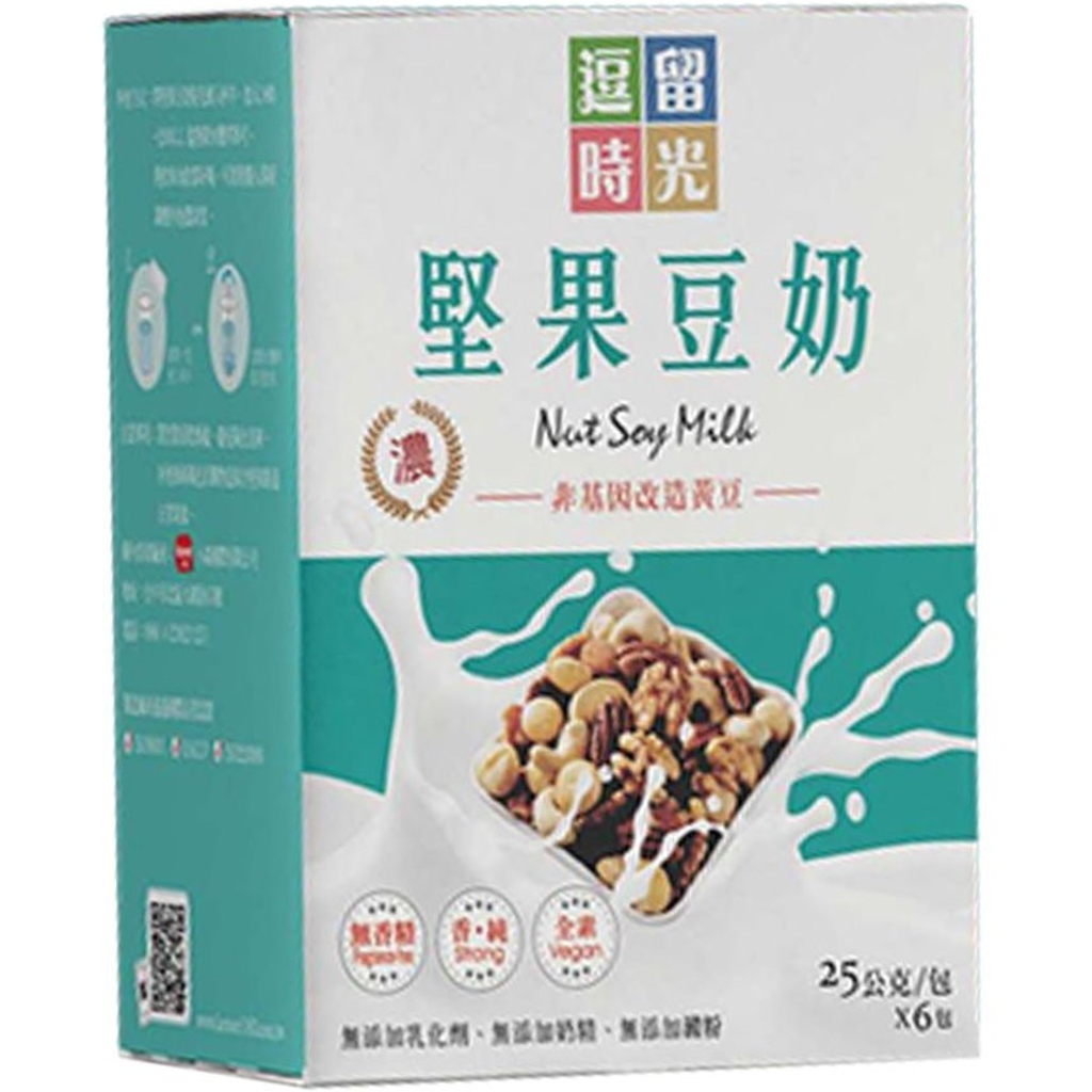 【小森】逗留時光堅果豆奶(微糖)