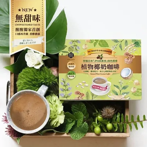 【醒醒食品】無甜版植物椰奶咖啡(6包)