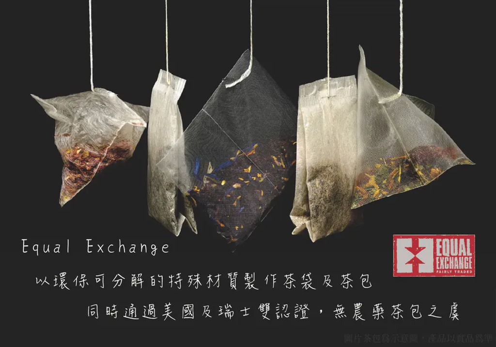 【馥聚】公平貿易有機南非國寶茶3