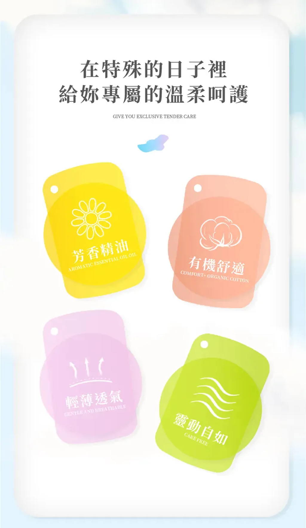 【馥聚】Lhamo蘭茉有機精油衛生棉(35cm)2