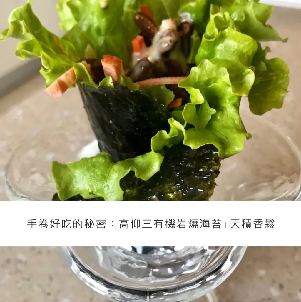【高仰三】有機岩燒海苔(25g)8