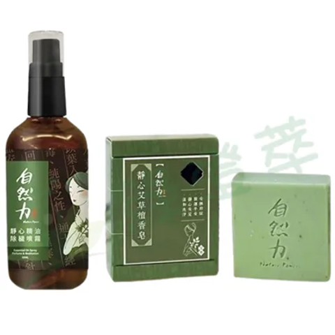 【茶寶】出入平安 靜心艾草除穢組