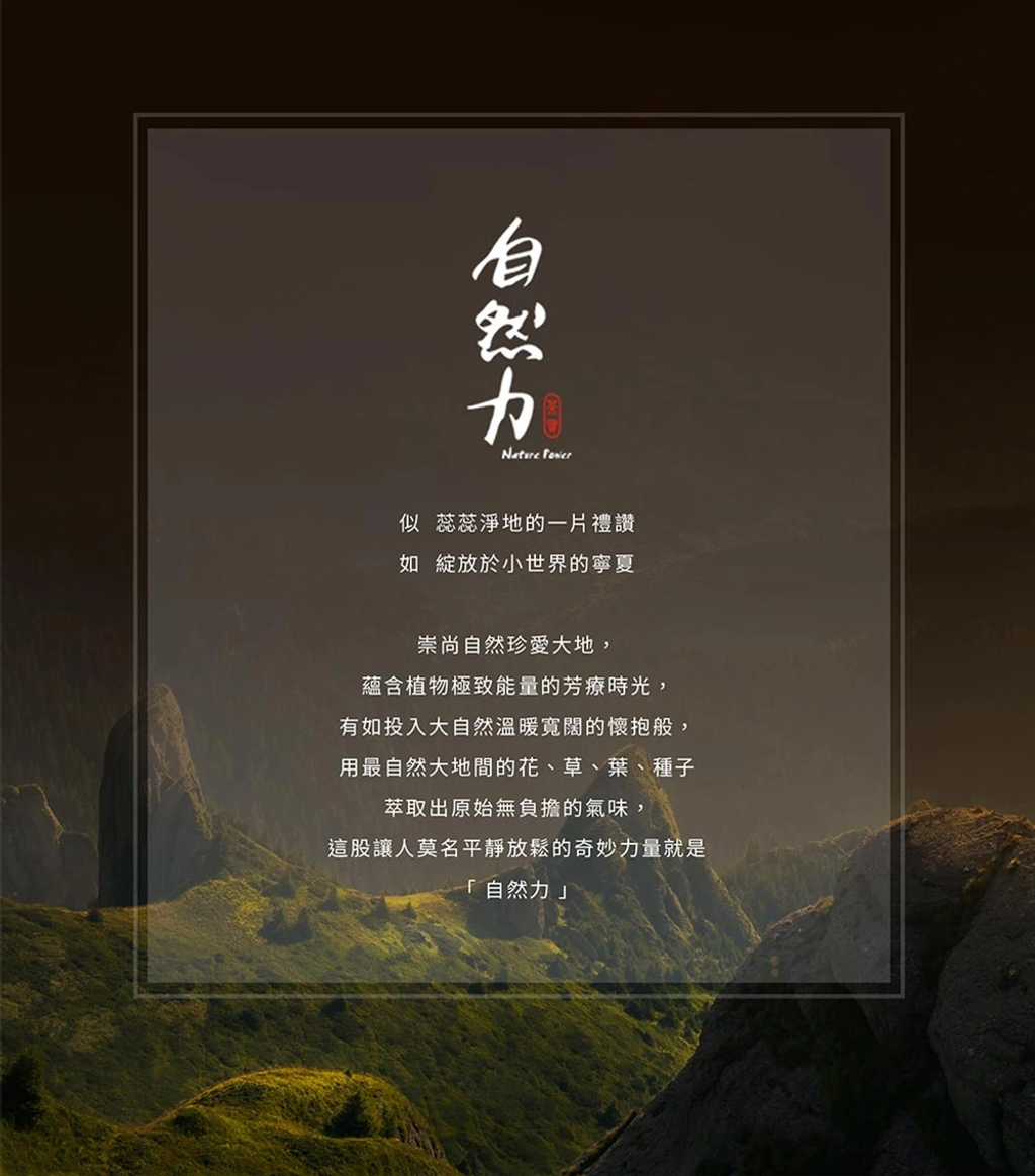 【茶寶】精油香療潤膚按摩油(靜心冥想)250ml6