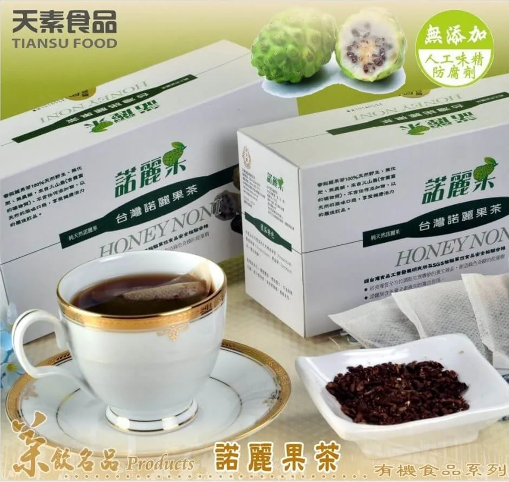 【天素】諾麗果茶2