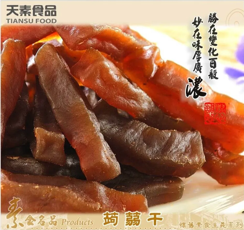【天素】蒟蒻干(140g)4