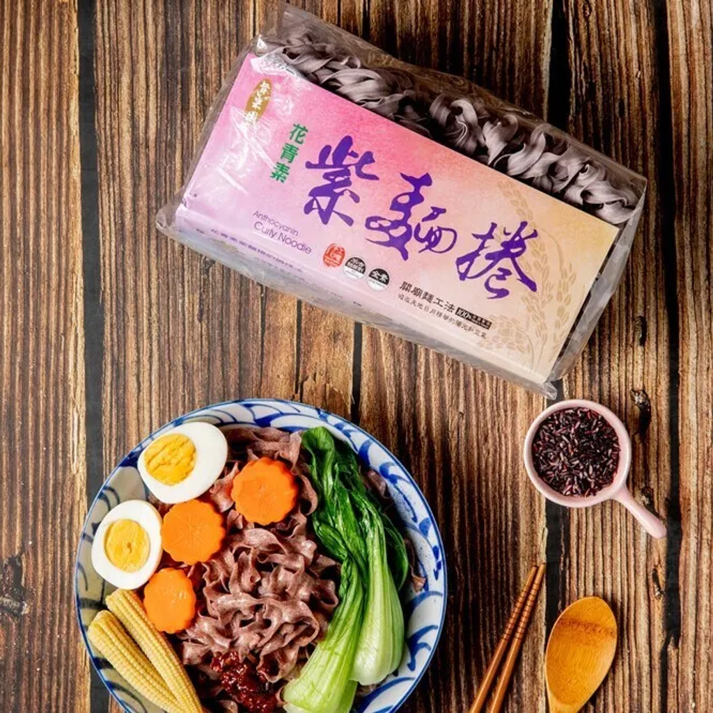 【米棧】旨米園花青素紫麵捲(寬.細)2
