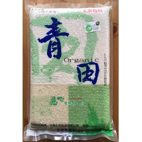 【米樂銀川】青田有機白米(3kg)