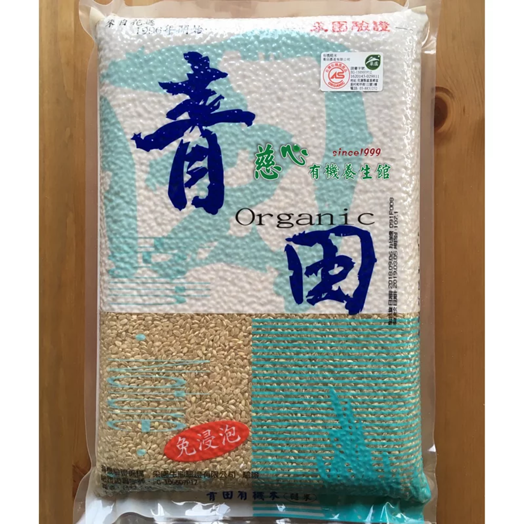 【米樂銀川】青田有機糙米(3kg)