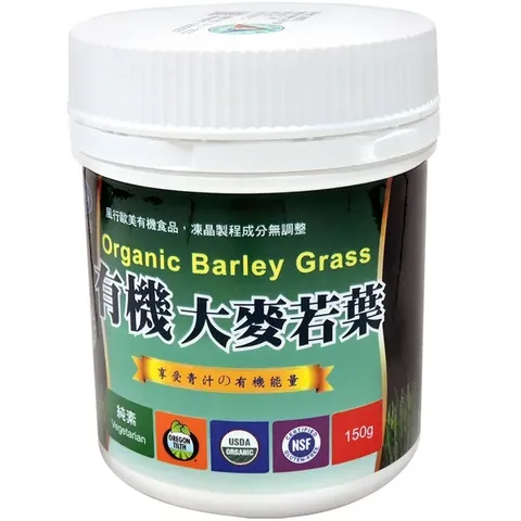 【標達BuDer】有機大麥若葉粉(冷凍乾燥晶粉)