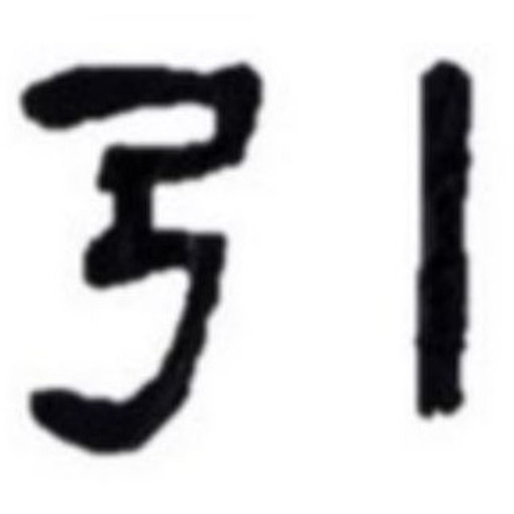 引logo