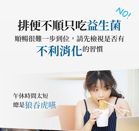 純素植物乳桿菌膠囊2