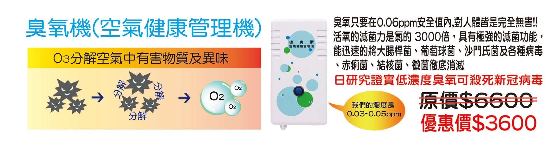 消毒用品系列