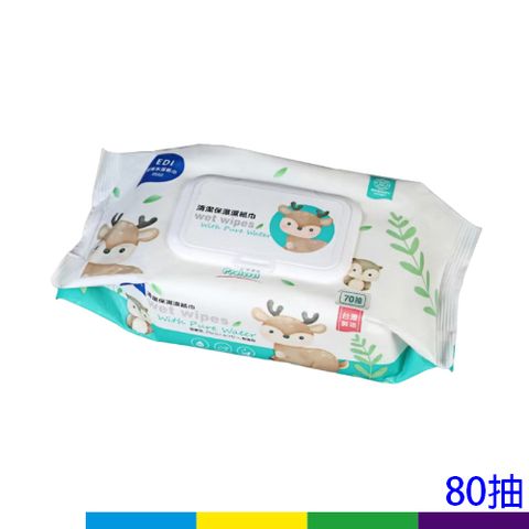 濕紙巾80抽