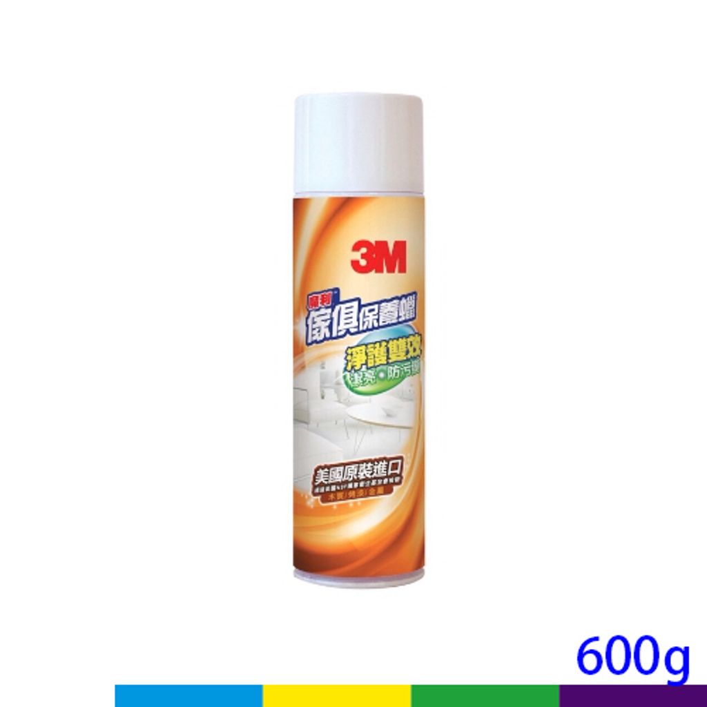 3M家具保養
