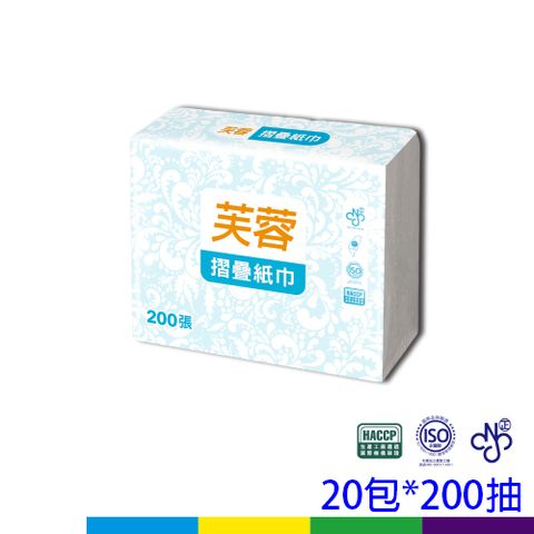 芙蓉擦手紙