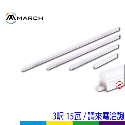 28P撥碼3呎