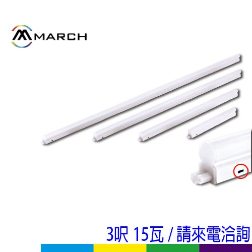28P撥碼3呎