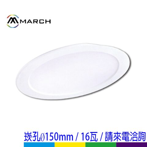 29P崁燈
