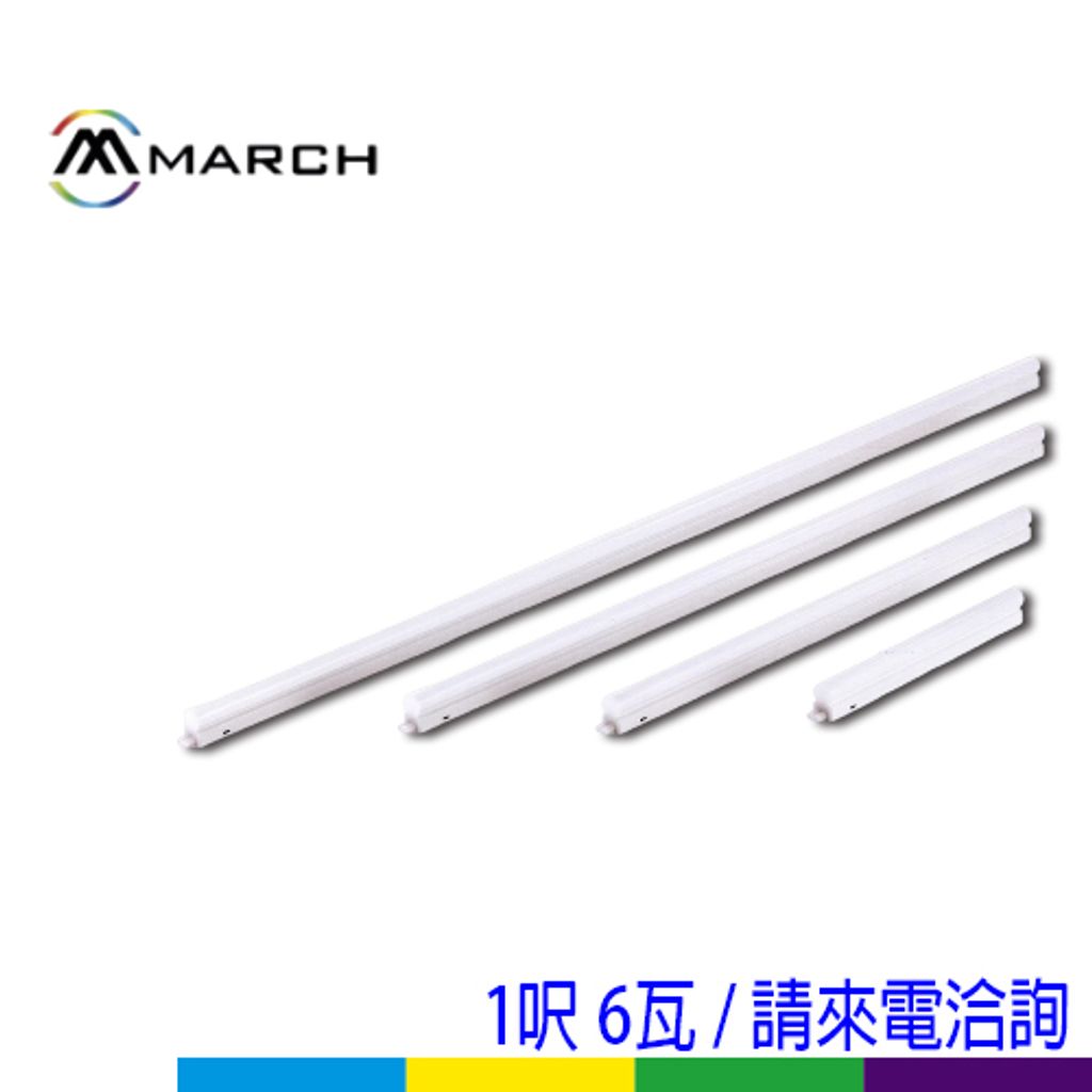 120P支架1呎