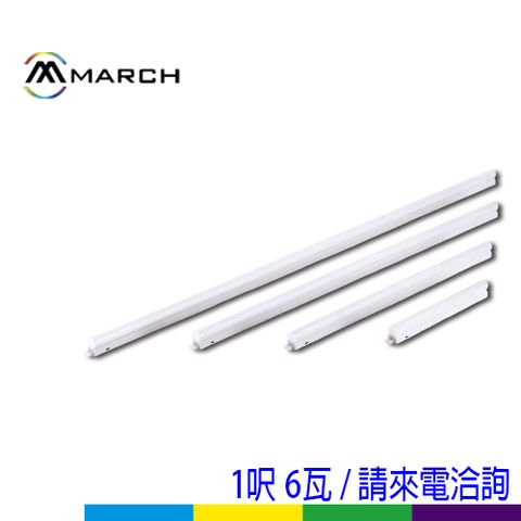 120P支架1呎