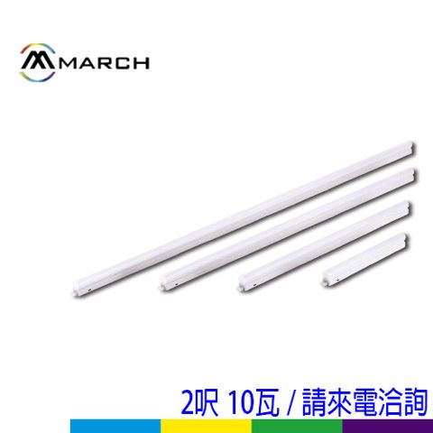 120P支架2呎