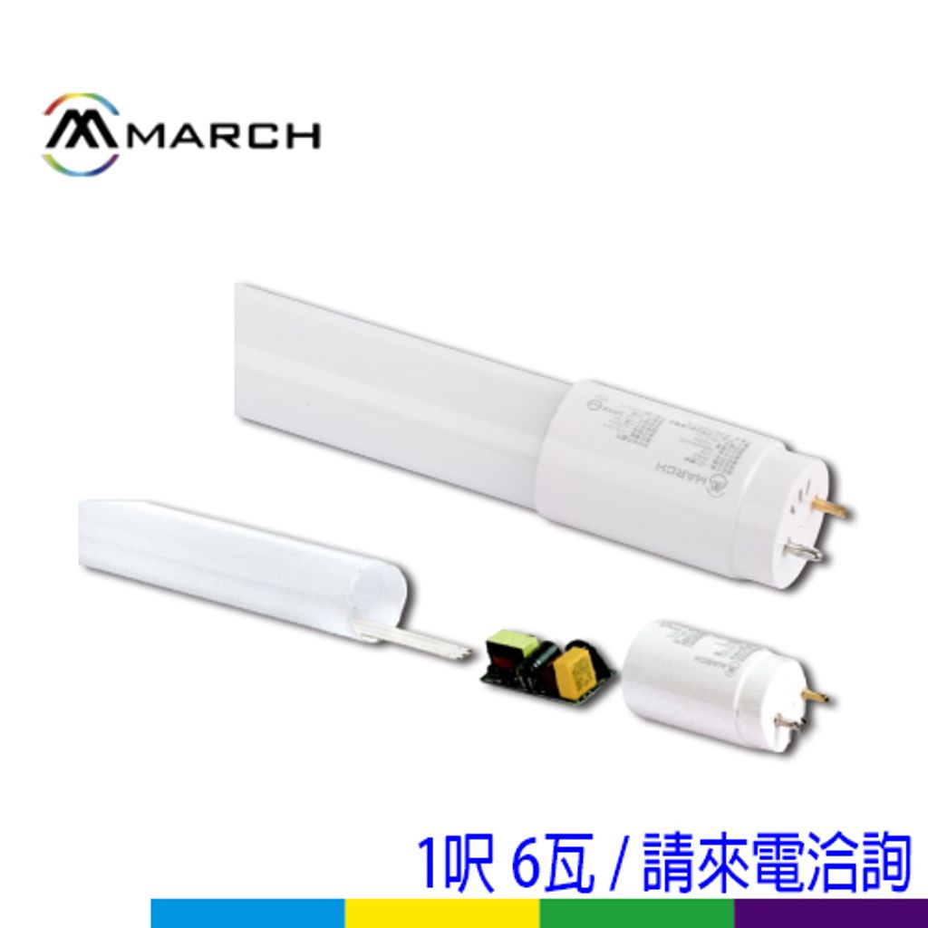 127PT8玻璃管1呎