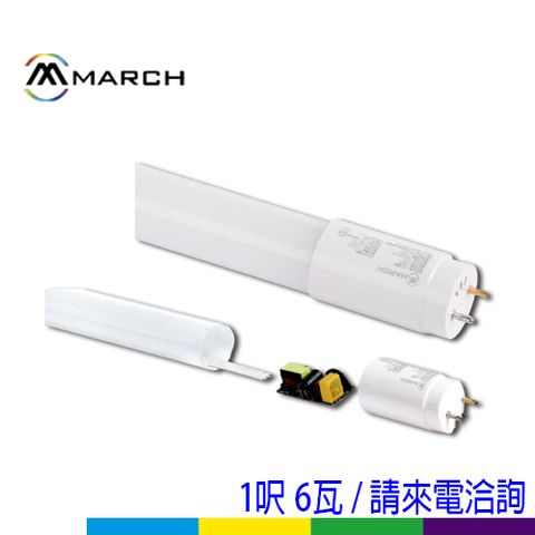 127PT8玻璃管1呎
