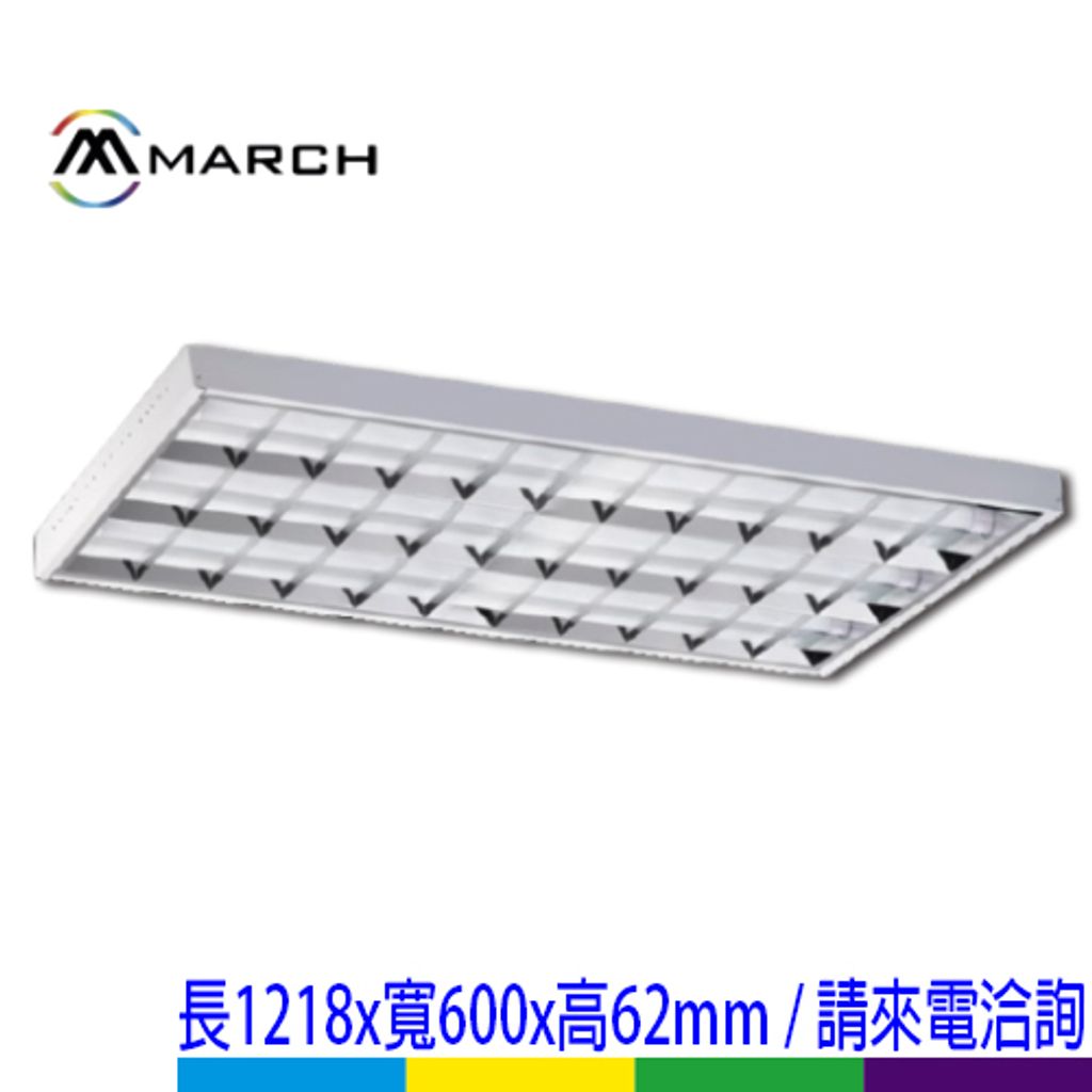 132P輕鋼架4呎3管