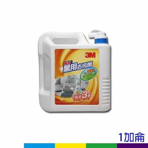 3M萬用-大