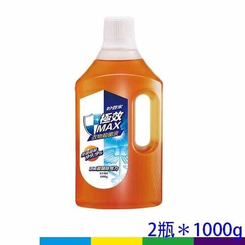 妙管家衣物殺菌液