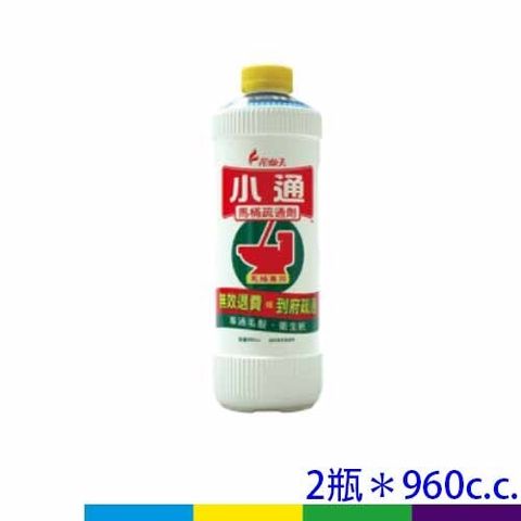 液態疏通劑