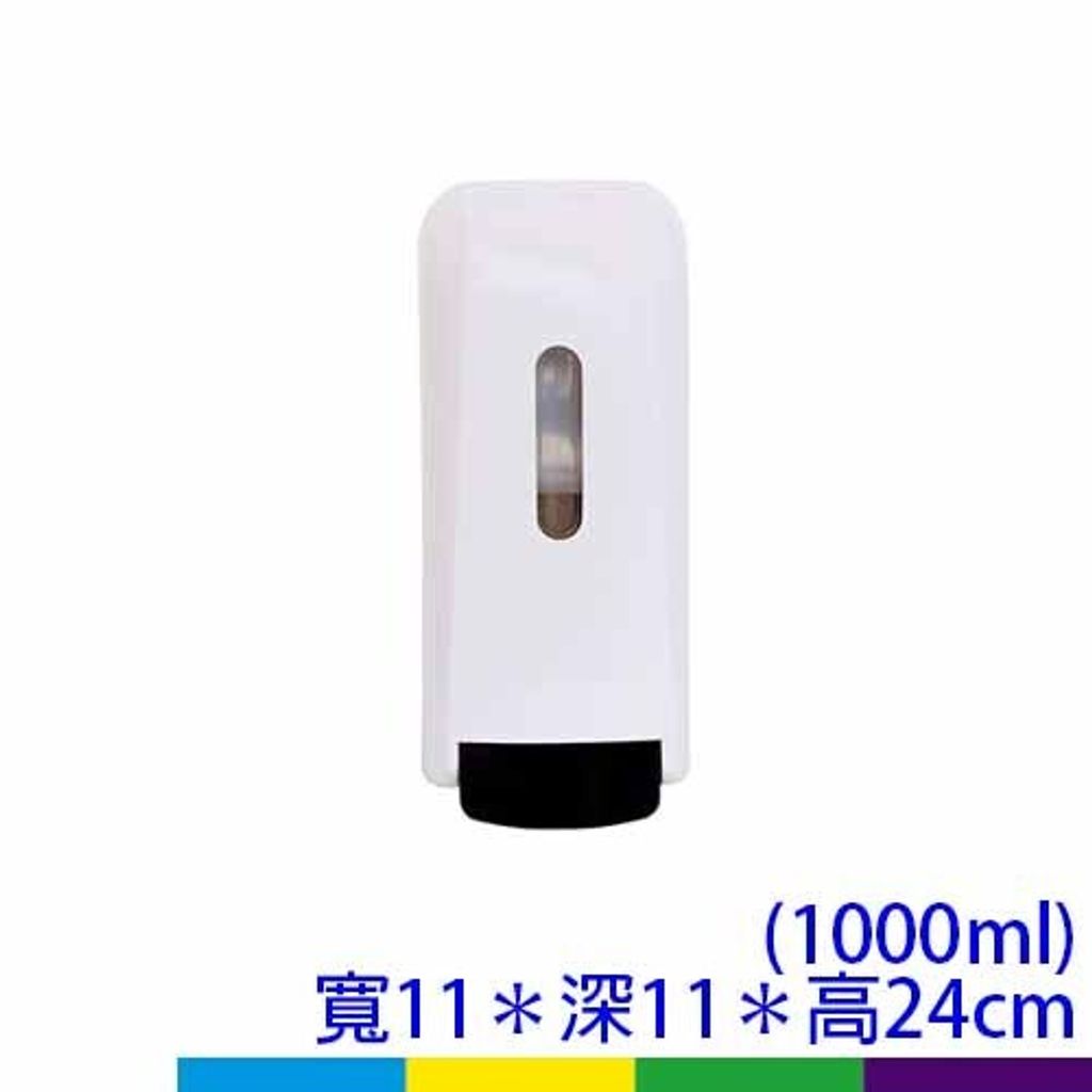新淨泡沫機