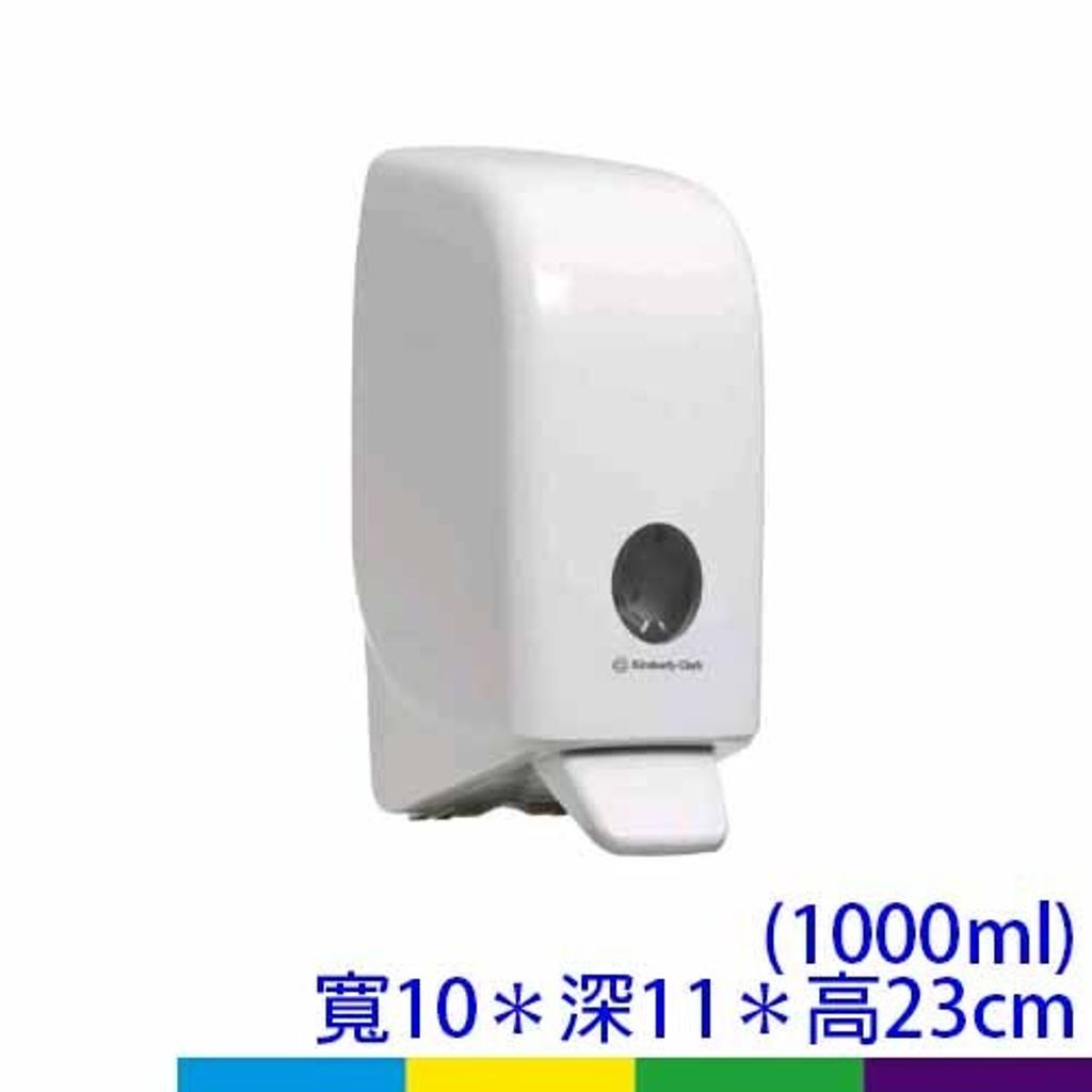 舒潔泡沫機
