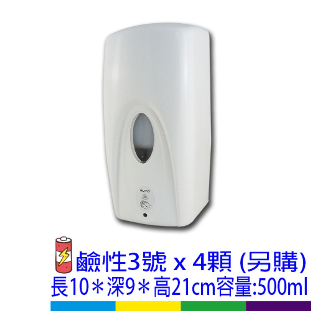 手指消毒機-風