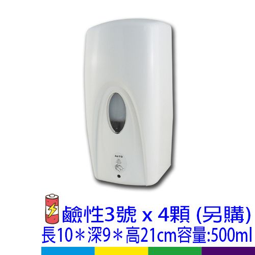 手指消毒機-風